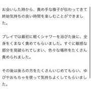 ヒメ日記 2025/03/17 14:03 投稿 すざく One More 奥様　池袋店