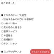 ヒメ日記 2025/03/17 13:59 投稿 すざく One More 奥様　池袋店