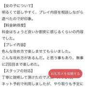 ヒメ日記 2025/03/17 14:08 投稿 すざく One More 奥様　池袋店