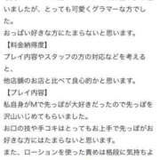 ヒメ日記 2025/03/17 14:11 投稿 すざく One More 奥様　池袋店