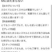 ヒメ日記 2025/04/25 14:48 投稿 すざく One More 奥様　池袋店