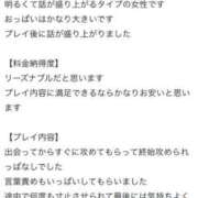 ヒメ日記 2025/05/17 18:28 投稿 すざく One More 奥様　池袋店