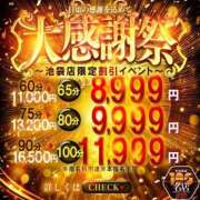 ヒメ日記 2025/10/13 12:18 投稿 すざく One More 奥様　池袋店