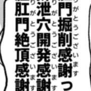 ヒメ日記 2026/02/15 13:18 投稿 すざく One More 奥様　池袋店