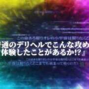 ヒメ日記 2026/03/26 13:19 投稿 すざく One More 奥様　池袋店