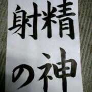 ヒメ日記 2026/04/12 13:18 投稿 すざく One More 奥様　池袋店