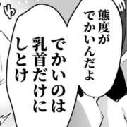 ヒメ日記 2026/04/16 13:18 投稿 すざく One More 奥様　池袋店