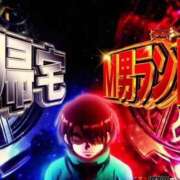 すざく ワクワクドキドキM男ランド🎪 One More 奥様　池袋店