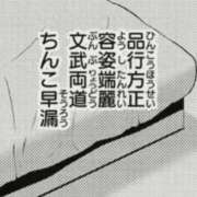 ヒメ日記 2026/04/30 13:08 投稿 すざく One More 奥様　池袋店