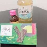 ヒメ日記 2025/04/30 19:07 投稿 せり 出逢い