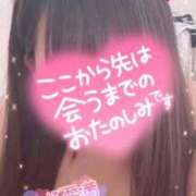 ヒメ日記 2025/10/19 08:21 投稿 ひめ 三重四日市ちゃんこ