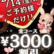 ヒメ日記 2025/02/13 13:21 投稿 ちか 即アポマダム～名古屋店～