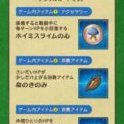 ヒメ日記 2026/01/14 17:20 投稿 ちか 即アポマダム～名古屋店～