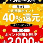 ちか 久しぶりに 即アポマダム～名古屋店～