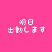 ヒメ日記 2024/06/10 16:54 投稿 ちか 即アポ奥さん〜名古屋店〜