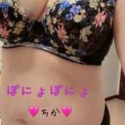 ヒメ日記 2025/04/27 08:21 投稿 ちか 即アポ奥さん〜名古屋店〜