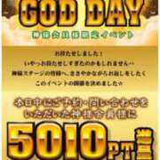ヒメ日記 2025/05/09 16:41 投稿 ちか 即アポ奥さん〜名古屋店〜
