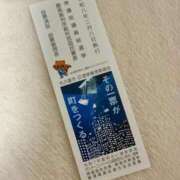 ちか いってきたよ 即アポ奥さん〜名古屋店〜