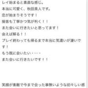 ヒメ日記 2025/05/08 21:01 投稿 笹木 のぞみ RAO-ラオウ-