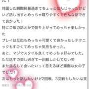 ヒメ日記 2025/07/26 14:31 投稿 笹木 のぞみ RAO-ラオウ-