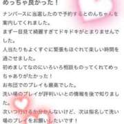 ヒメ日記 2025/08/08 08:21 投稿 笹木 のぞみ RAO-ラオウ-