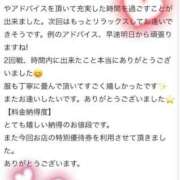 ヒメ日記 2025/08/08 08:31 投稿 笹木 のぞみ RAO-ラオウ-