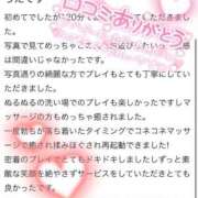ヒメ日記 2025/08/19 10:41 投稿 笹木 のぞみ RAO-ラオウ-