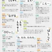 ヒメ日記 2025/10/11 14:02 投稿 笹木 のぞみ RAO-ラオウ-