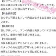 ヒメ日記 2026/04/30 10:55 投稿 笹木 のぞみ RAO-ラオウ-