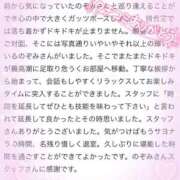ヒメ日記 2026/06/04 15:31 投稿 笹木 のぞみ RAO-ラオウ-