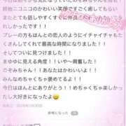 ヒメ日記 2026/06/04 15:35 投稿 笹木 のぞみ RAO-ラオウ-