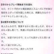 ヒメ日記 2026/08/07 12:21 投稿 笹木 のぞみ RAO-ラオウ-