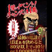 ヒメ日記 2025/03/09 14:46 投稿 成瀬 熟女の風俗最終章 新横浜店