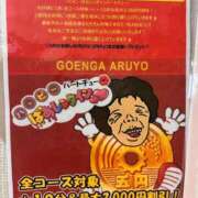 ヒメ日記 2026/02/22 14:32 投稿 成瀬 熟女の風俗最終章 新横浜店