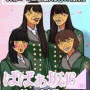 ヒメ日記 2026/04/13 15:23 投稿 成瀬 熟女の風俗最終章 新横浜店