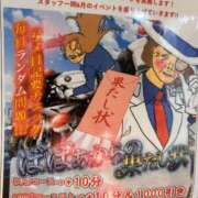 ヒメ日記 2026/06/11 12:36 投稿 成瀬 熟女の風俗最終章 新横浜店