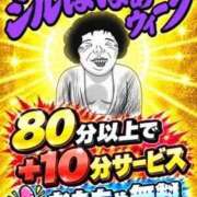 ヒメ日記 2026/09/22 16:06 投稿 成瀬 熟女の風俗最終章 新横浜店