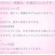 ヒメ日記 2024/06/19 13:30 投稿 みや アイドルチェッキーナ本店