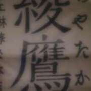 ヒメ日記 2025/07/30 15:52 投稿 八乙女あまね ハプニング痴漢電車or全裸入室