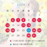 ヒメ日記 2024/07/19 11:59 投稿 みさ Versailles