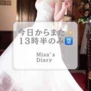 ヒメ日記 2025/03/04 08:03 投稿 みさ Versailles