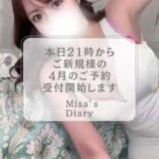 ヒメ日記 2025/03/30 10:09 投稿 みさ Versailles