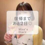 ヒメ日記 2025/04/11 22:29 投稿 みさ Versailles