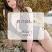 ヒメ日記 2025/04/28 07:42 投稿 みさ Versailles