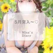 ヒメ日記 2025/05/01 17:54 投稿 みさ Versailles