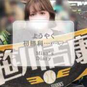 ヒメ日記 2025/05/07 16:41 投稿 みさ Versailles