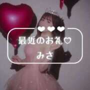 ヒメ日記 2025/05/19 12:34 投稿 みさ Versailles