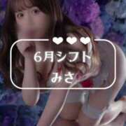 ヒメ日記 2025/05/19 21:06 投稿 みさ Versailles