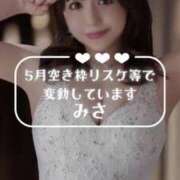 ヒメ日記 2025/05/22 00:21 投稿 みさ Versailles