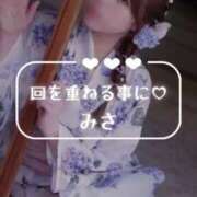 ヒメ日記 2025/05/24 10:20 投稿 みさ Versailles